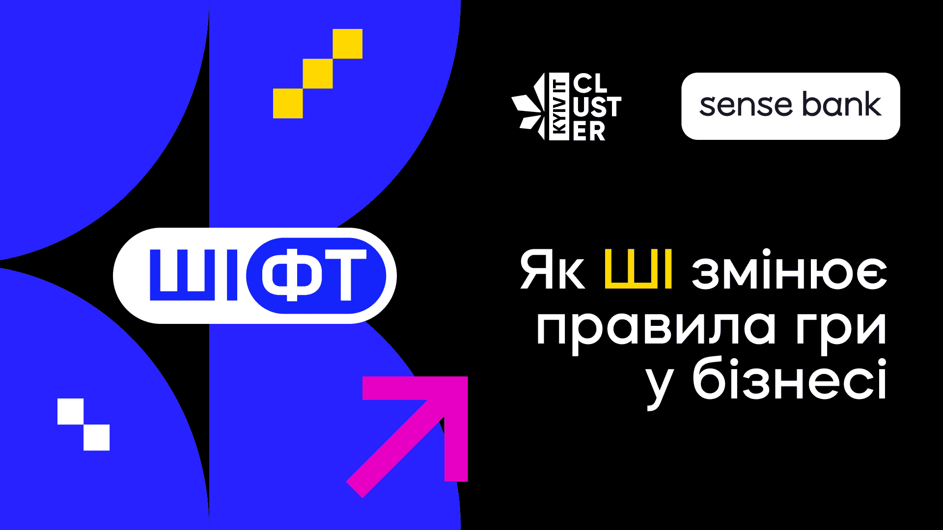 kyiv-it-cluster-i-sense-bank-predstavlyayut-sh-ift