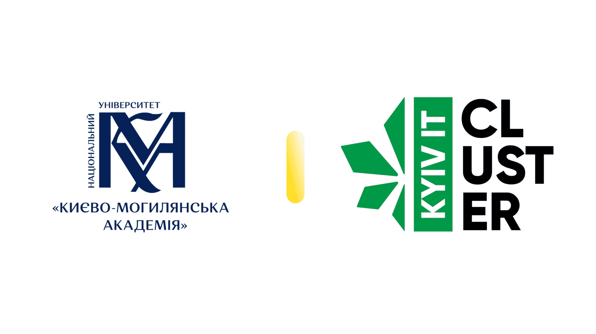 Факультет інформатики НаУКМА: Аналітичне та системне мислення — в основі підготовки ІТ-спеціалістів - 632x632