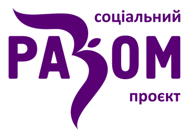 NGO "Social Project Razom"